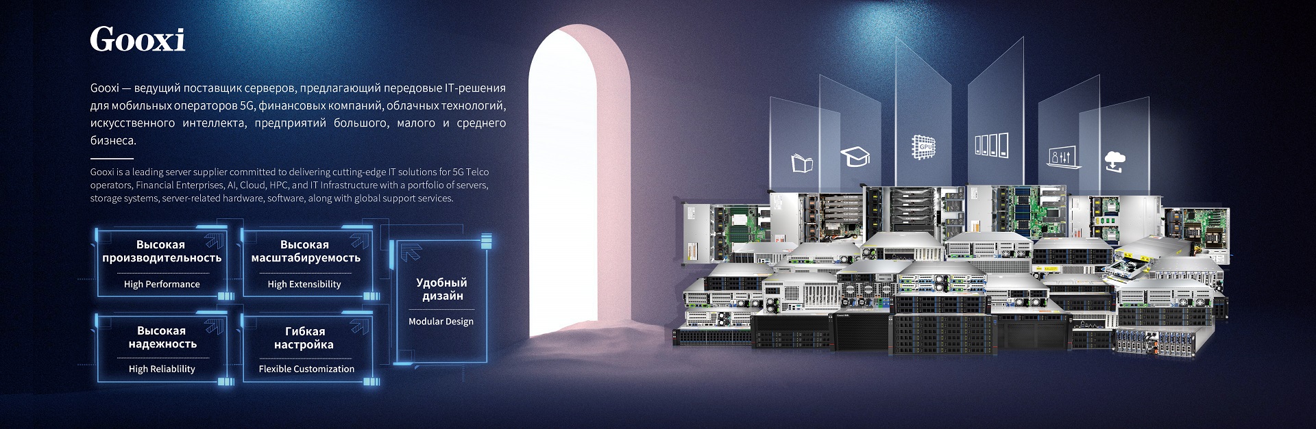 banner 1920x628 rus